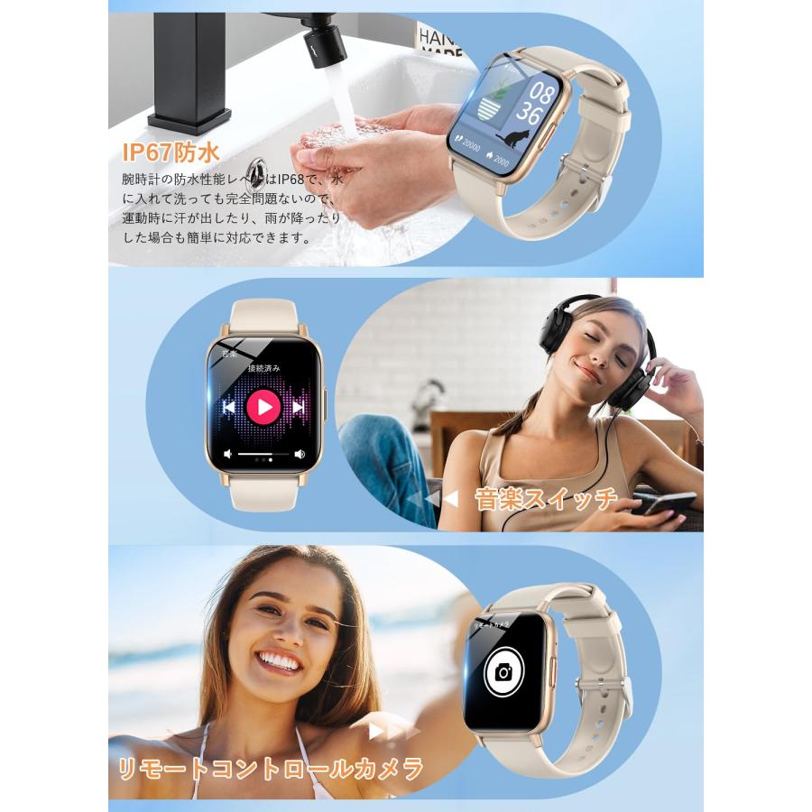スマートウォッチ 多種機能付き 【2024年度 先行発売】Newluck スマートウォッチ Bluetooth5.3通話機能付き 1.85インチ大画｜u2-select-shop｜08