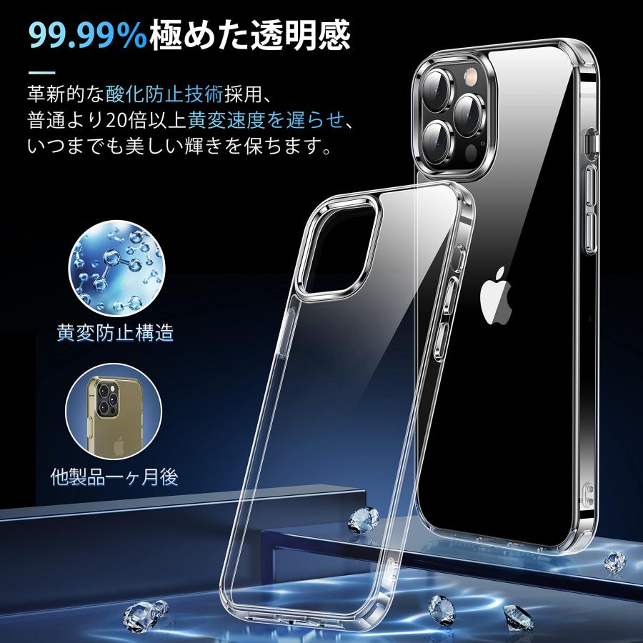 【透明感持続・黄変防止】CASEKOO iPhone13 Pro 用 ケース 耐衝撃 米軍MIL規格 ストラップホール付き 6.1インチ カバー ワ｜u2-select-shop｜02