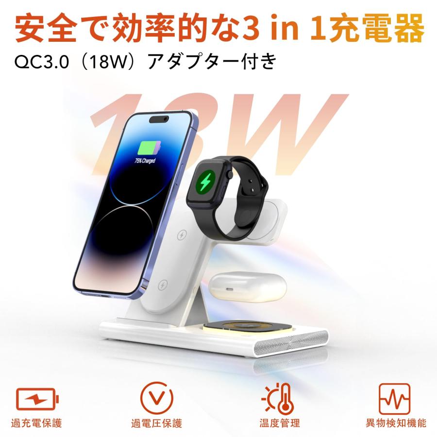 【最新型】HATALKIN 3in1ワイヤレス充電器 アップルウォッチ 充電 Compatible with iPhone15/14/13/AirP｜u2-select-shop｜04