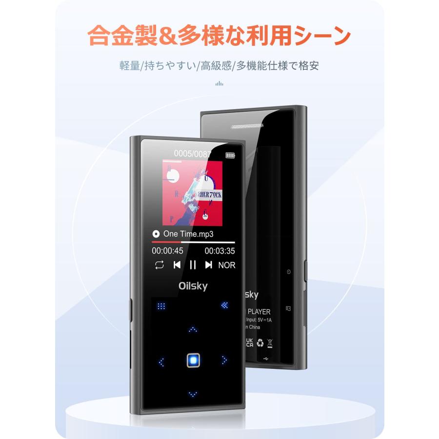 Bluetooth 5.0 32GB内蔵 MP3プレーヤー デジタルオーディオプレーヤー ダイレクト録音 128GB 拡張可能 タッチパネル 合金製｜u2-select-shop｜07