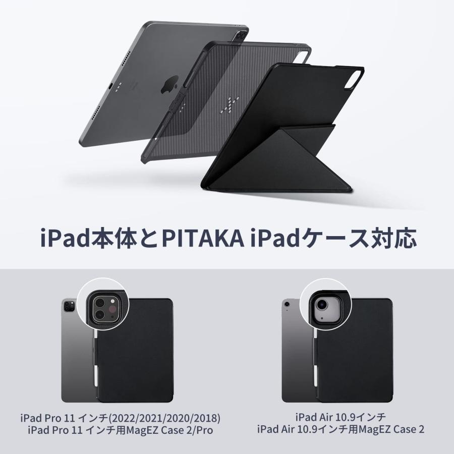 PITAKA iPad Air 第5世代 第4世代 ケース iPad Pro 11インチ ケース タブレットスタンド 磁気吸着 超スリム 軽量 極薄｜u2-select-shop｜09