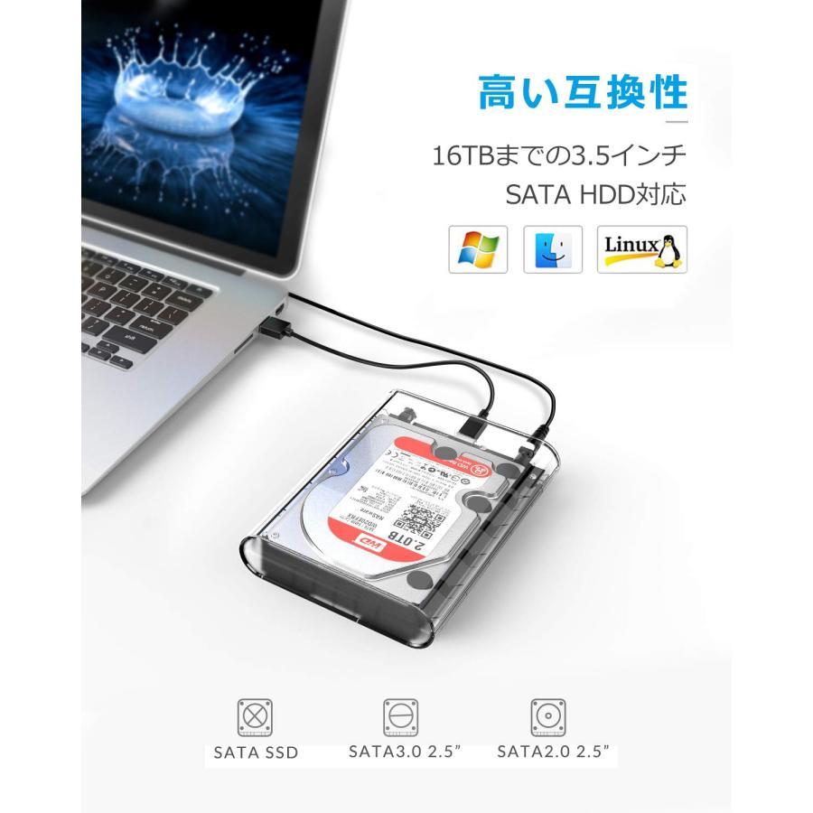 ORICO 3.5インチ HDD ケース USB3.0 ドライブケース SATA3.0接続 5Gbps転送 3.5" HDD対応 16TBまで 電源｜u2-select-shop｜04