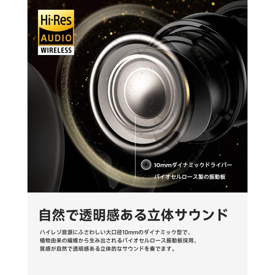【VGP 2023SUMMER 金賞】SOUNDPEATS Mini Pro HS ワイヤレス イヤホン LDAC ハイレゾ イヤホン Blueto｜u2-select-shop｜04