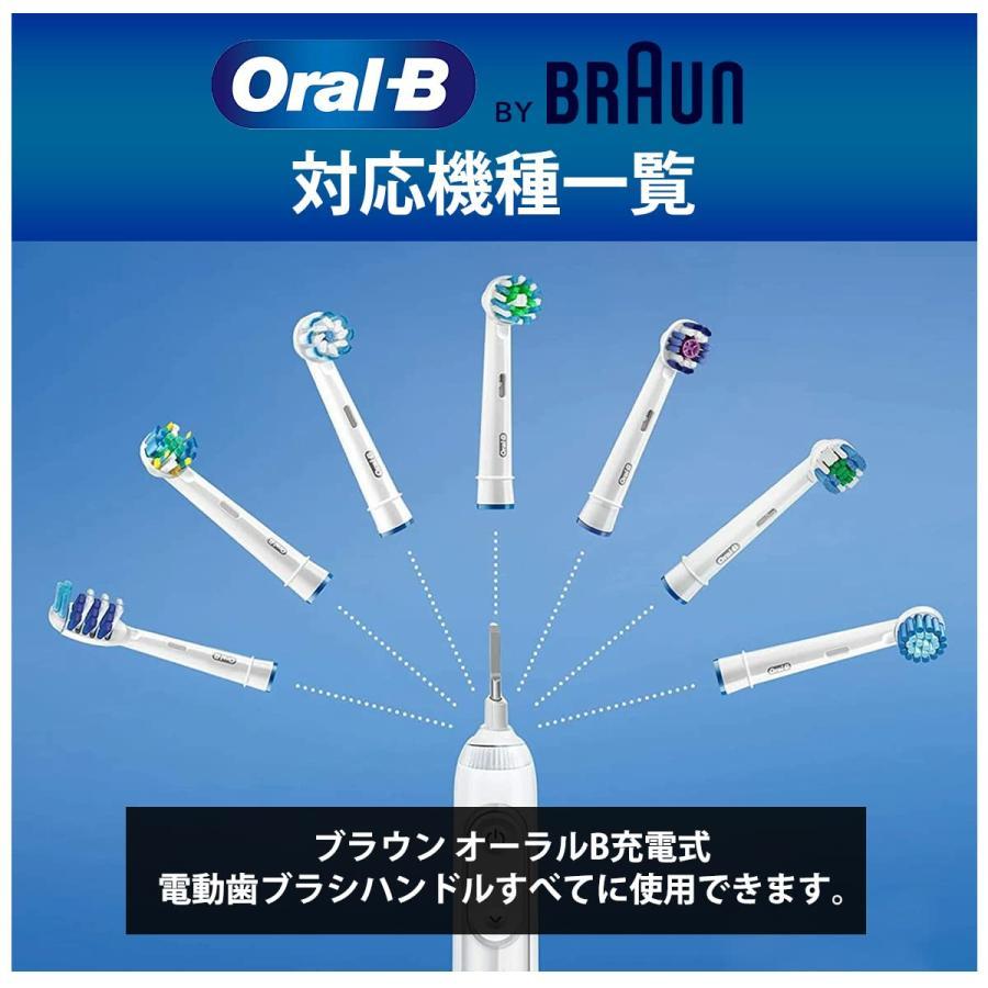 Oral-B ブラウン オーラルB 替えブラシ マルチアクションブラシ/CROSS ACTION フラストレーションフリーパッケージ EB50 (4本) [並行輸入品]｜u2-select-shop｜04