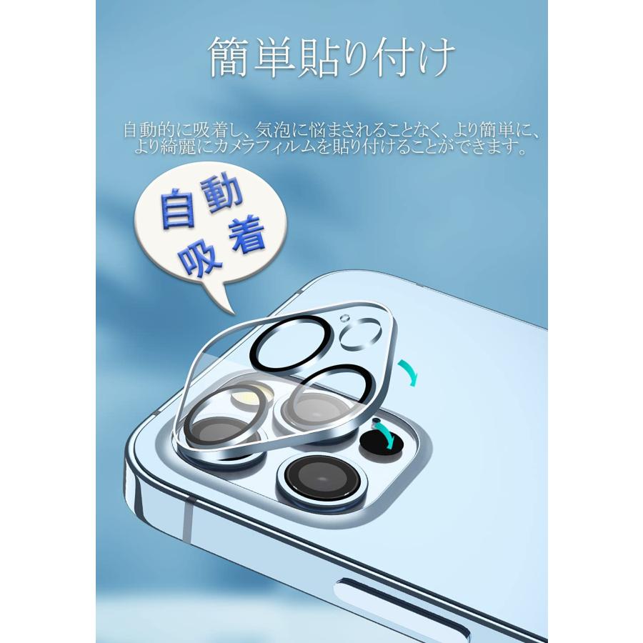 Sungale iPhone13 Pro/iPhone13 Pro Max 用カメラフィルム レンズ 保護カバー ?化ガラス 極薄 日本旭硝子製 ア｜u2-select-shop｜06