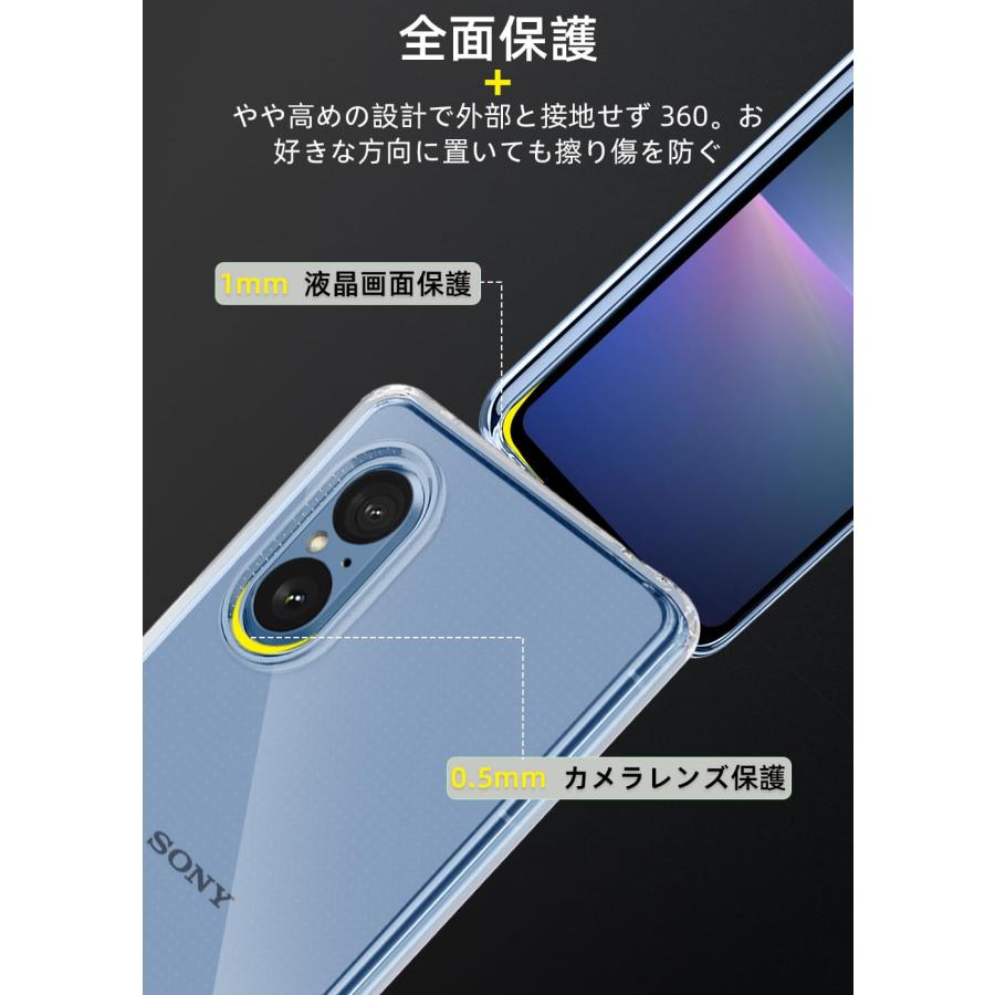 ZXZone for Xperia 5 V ケース SOG12 /SO-53Dクリア カバー レンズ保護 透明 耐衝撃 衝撃吸収 防指紋 アローズ｜u2-select-shop｜03