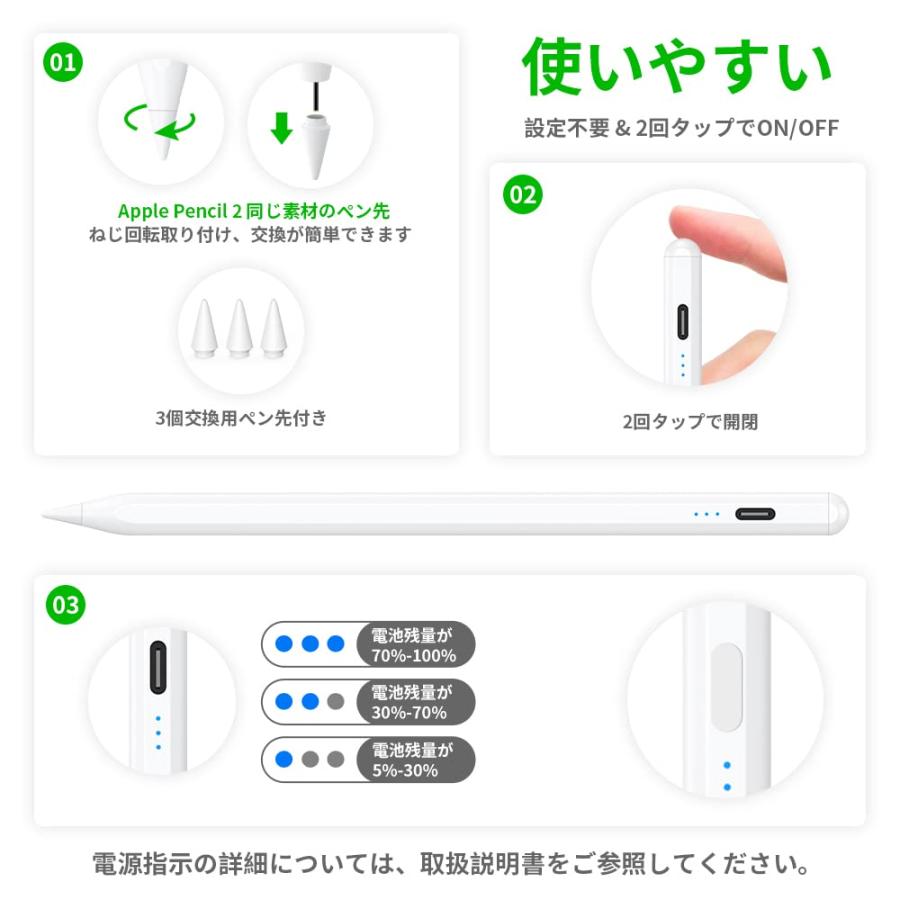 タッチペンKINGONEスタイラスペン  電量表示/誤ON/OFF防止/磁気吸着機能対応 iPad/iPhone/Android/スマホ/タブレット用｜u2-select-shop｜06