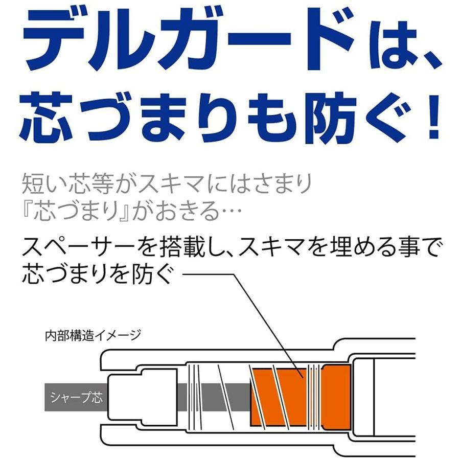 ゼブラ シャープペン デルガード 0.5mm 猫 ホワイト P-MA85-CAT-W｜u2-select-shop｜05