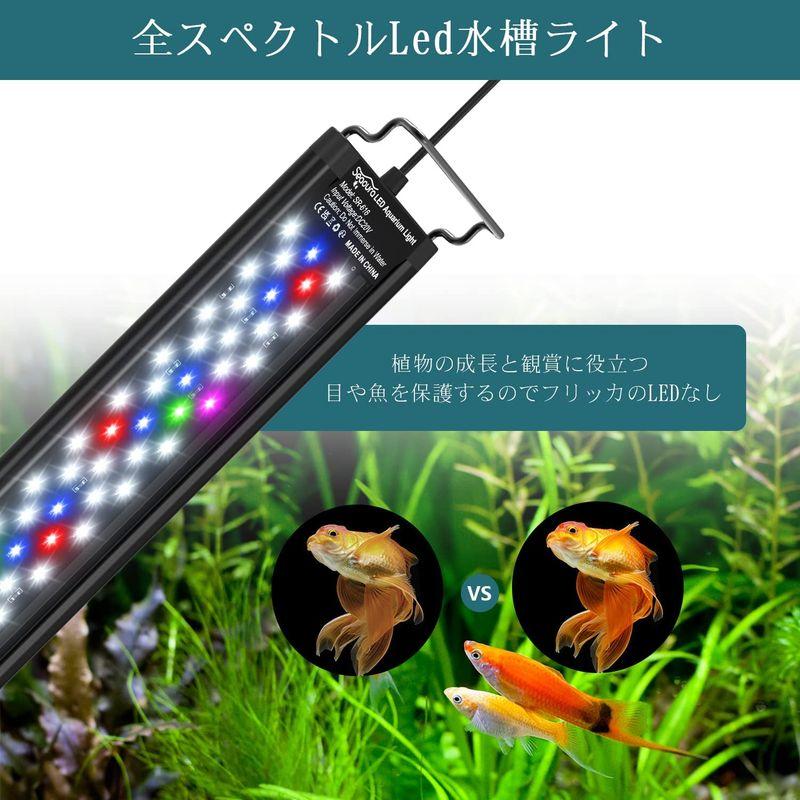 Hygger 水槽ライト アクアリウムライト LED 熱帯魚ライト 水槽用 7色