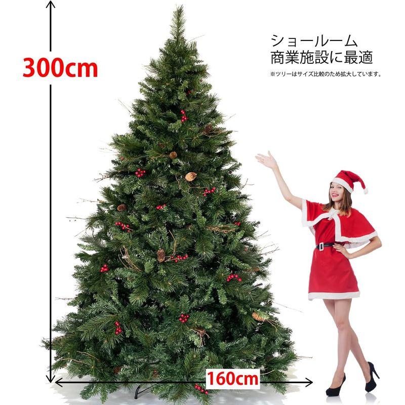Branch　Trees?　最高級リッチ大型クリスマスツリー　300cm　赤い実と松ぼっくり付　本物そっくり濃密度２種類の枝でボリューム感が