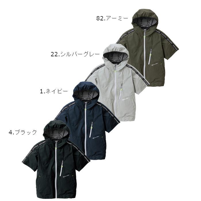 SOWA（ソーワ） 桑和 0129-01 EF半袖ブルゾン G.GROUND 2022年
