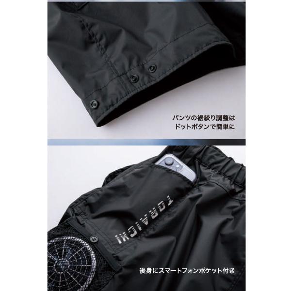 寅壱 TORAICHI 1080-241 空調服 ハーフパンツ 作業服 : U2GLOBAL