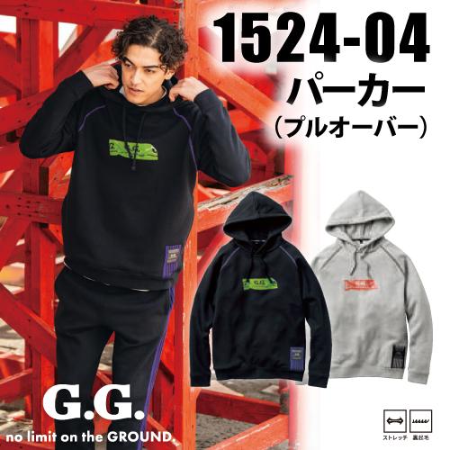 【非売品】ジャグラーオンライン　パーカーセット SOWA（ソーワ） SOWA GG 1524-04 パーカー 2024 新作 プルオーバー
