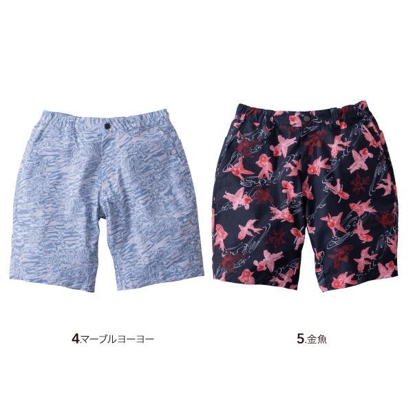 寅壱 TORAICHI 2250-241 ハーフパンツ 作業服 : U2GLOBAL - 通販