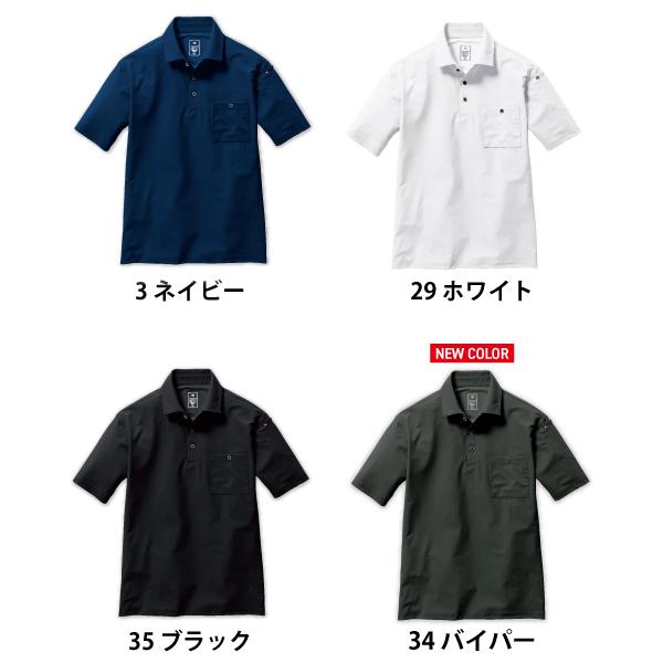 BURTLE バートル 237 半袖ポロシャツ 春夏 作業服 作業着 ストレッチ 2026年モデル | BURTLE | 01