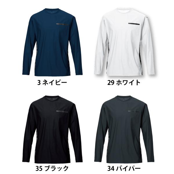 バートル BURTLE 245 ロングTシャツ ユニセックス | BURTLE | 01