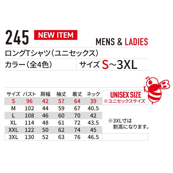 バートル BURTLE 245 ロングTシャツ ユニセックス | BURTLE | 02