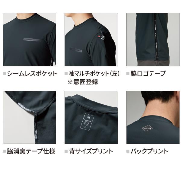 バートル BURTLE 245 ロングTシャツ ユニセックス | BURTLE | 04