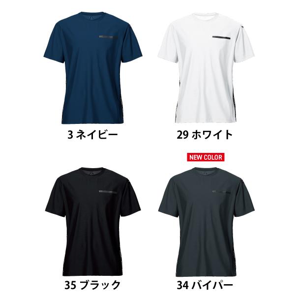バートル BURTLE 247 ショートTシャツ ユニセックス | BURTLE | 01