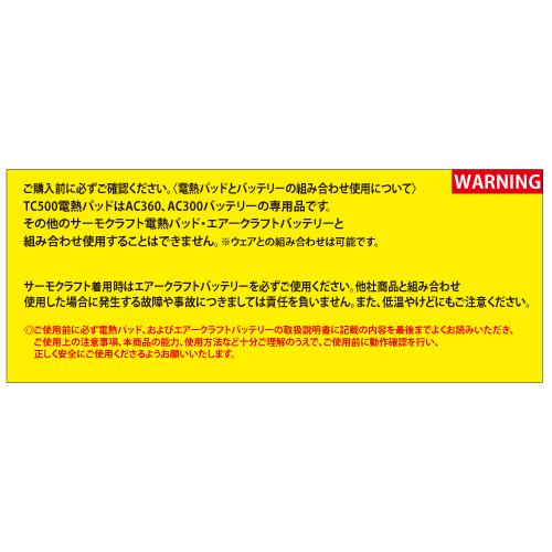 バートル 防寒着 BURTLE 3214 サーモクラフト ヒーターベスト 単品