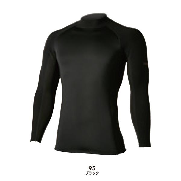 TS DESIGN TS DESIGN tsデザイン 3225 ウインドストップハイネック