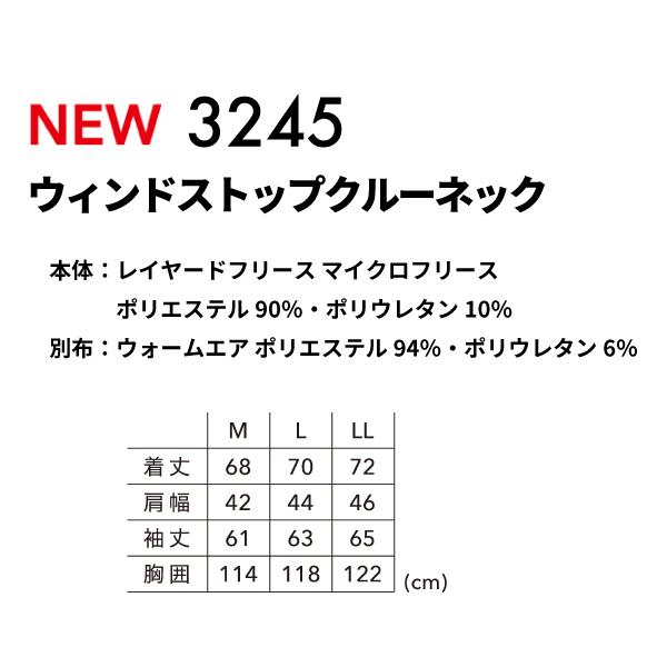 TS DESIGN TS DESIGN tsデザイン 限定 3245 ウィンドストップクルー