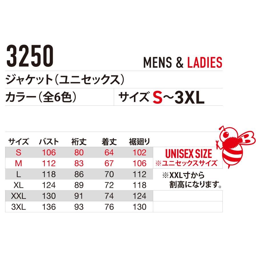 バートル BURTLE 3250 ジャケット ユニセックス 作業服 作業着 | BURTLE | 02