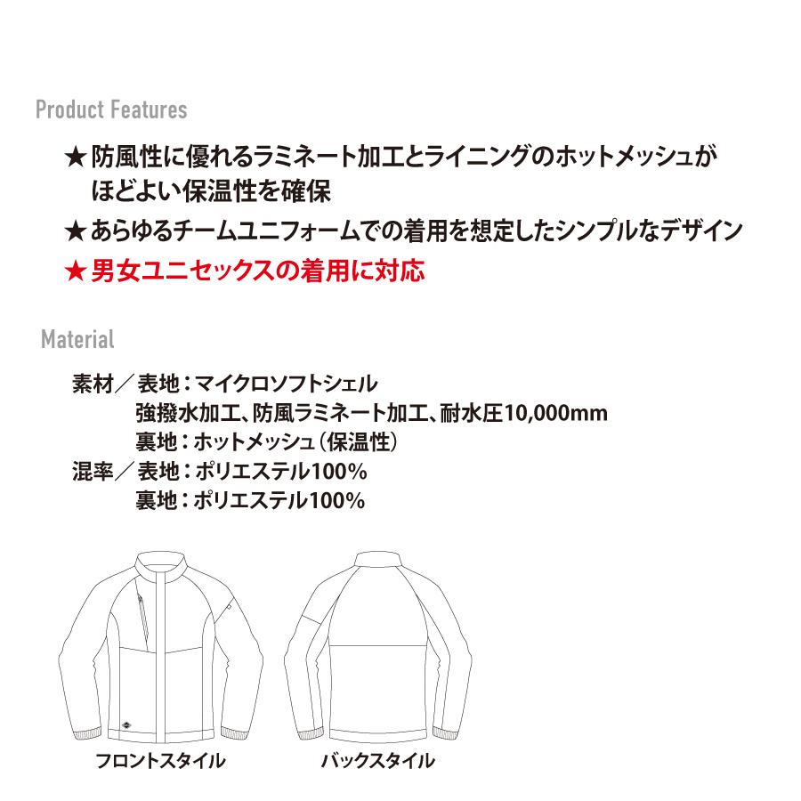 バートル BURTLE 3250 ジャケット ユニセックス 作業服 作業着 | BURTLE | 03