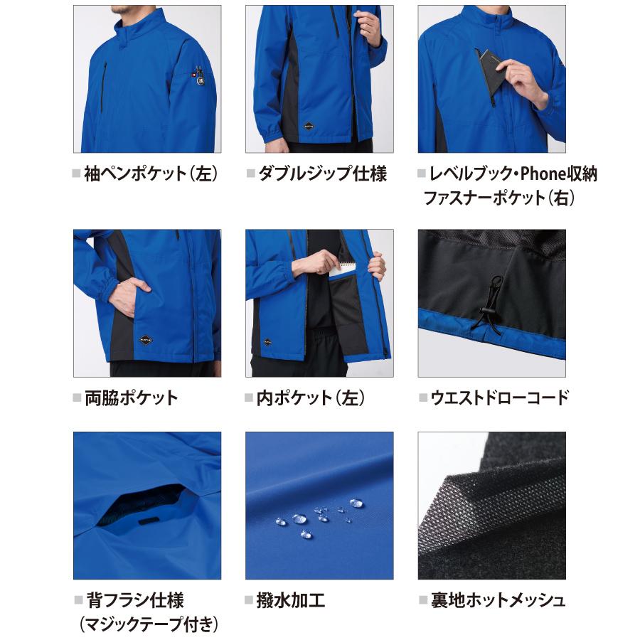 バートル BURTLE 3250 ジャケット ユニセックス 作業服 作業着 | BURTLE | 04