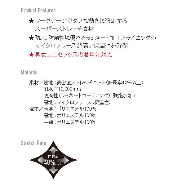 BURTLE バートル 3264 ストレッチフーディ防寒ベスト（ユニセックス）　作業服 作業着 | BURTLE | 03