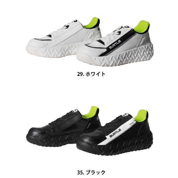 BURTLE バートル 3301 セーフティスニーカー（ユニセックス）　作業服 作業着 | BURTLE | 01