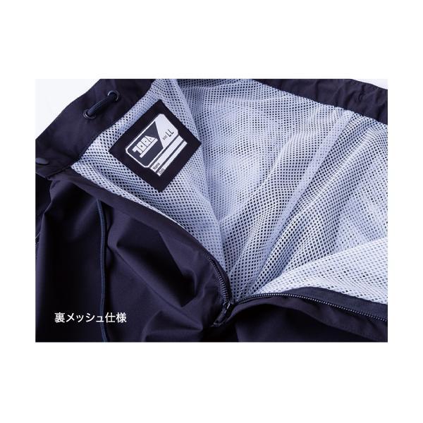 寅壱 TORAICHI 3372-518 ウインドブレーカーパンツ 作業服 : U2GLOBAL