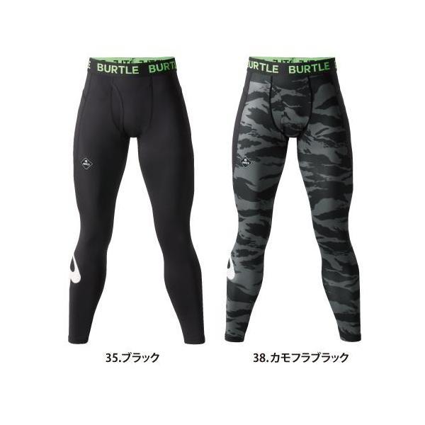 BURTLE バートル 4077 ホットフィッテッドパンツ ユニセックス 作業服 作業着 | BURTLE | 01