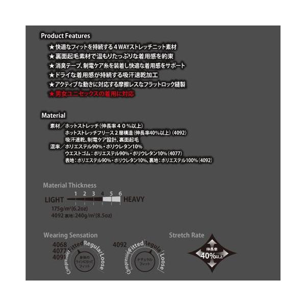 BURTLE バートル 4077 ホットフィッテッドパンツ ユニセックス 作業服 作業着 | BURTLE | 03