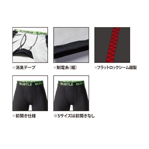 BURTLE バートル 4077 ホットフィッテッドパンツ ユニセックス 作業服 作業着 | BURTLE | 04