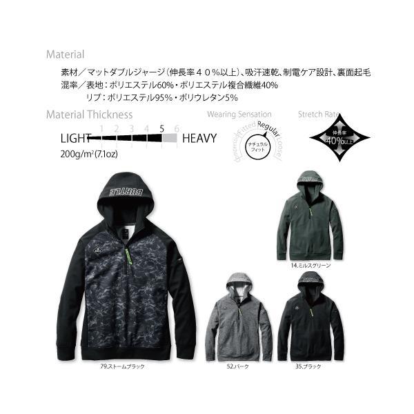 BURTLE バートル 4079 ハーフジップフーディ 作業服 作業着 秋冬 パーカー | BURTLE | 02
