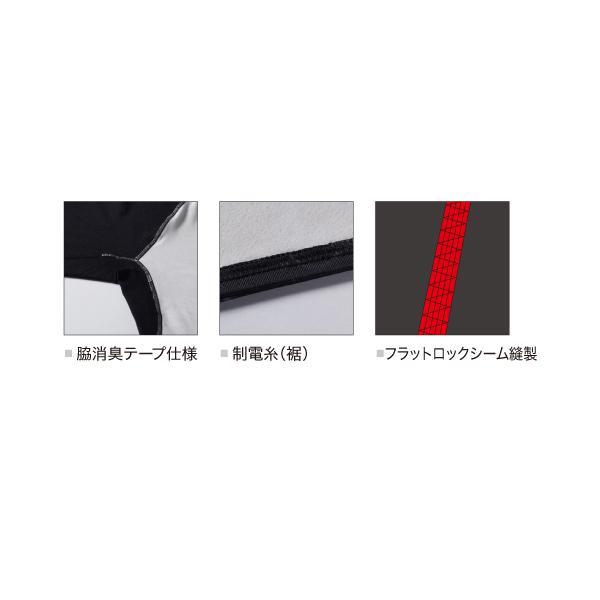 BURTLE（バートル） BURTLE 4091 ホットフィッテッド ユニセックス