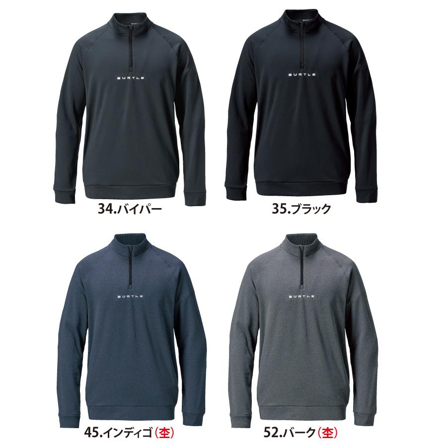 バートル BURTLE 4113 ハーフジップシャツ ユニセックス 作業服 作業着 | BURTLE | 01