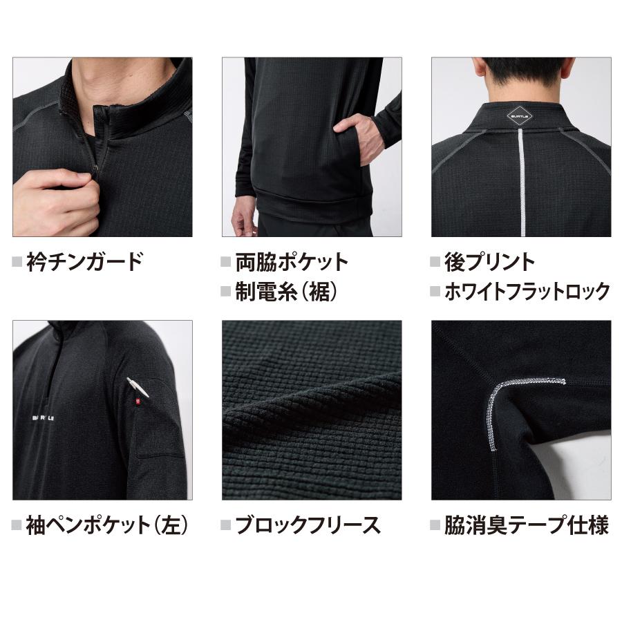 バートル BURTLE 4113 ハーフジップシャツ ユニセックス 作業服 作業着 | BURTLE | 04