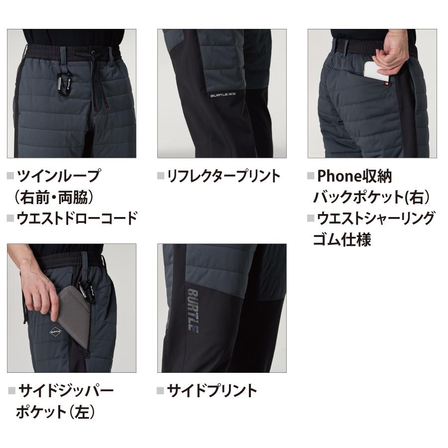 バートル BURTLE 4124 ホットジョガーパンツ ユニセックス 作業服 作業着 | BURTLE | 04