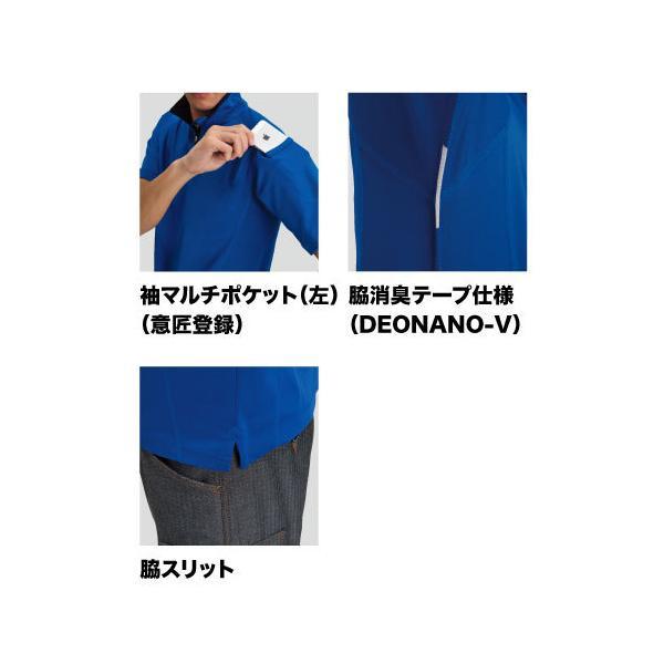 BURTLE バートル　413 長袖ジップシャツ　春夏 作業服 作業着 | BURTLE | 02