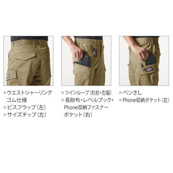 バートル BURTLE 482 カーゴパンツ ユニセックス | BURTLE | 04