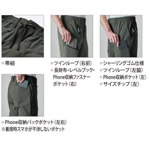 BURTLE（バートル） 483 エアーテックパンツ （ユニセックス） 作業服