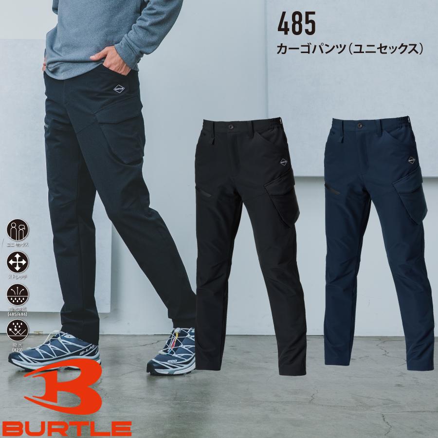 バートル BURTLE 485 カーゴパンツ ユニセックス 作業服 作業着 | BURTLE