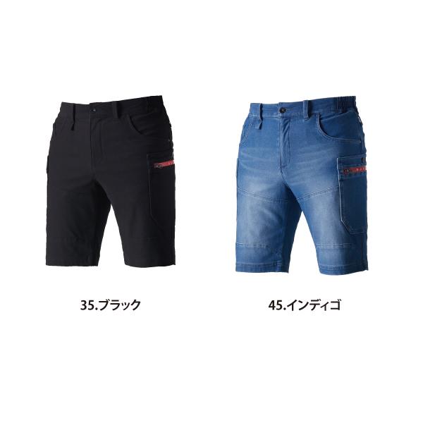 バートル BURTLE 497 ショートカーゴパンツ ユニセックス | BURTLE | 01