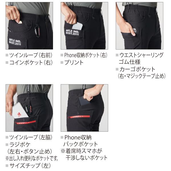 バートル BURTLE 497 ショートカーゴパンツ ユニセックス | BURTLE | 04