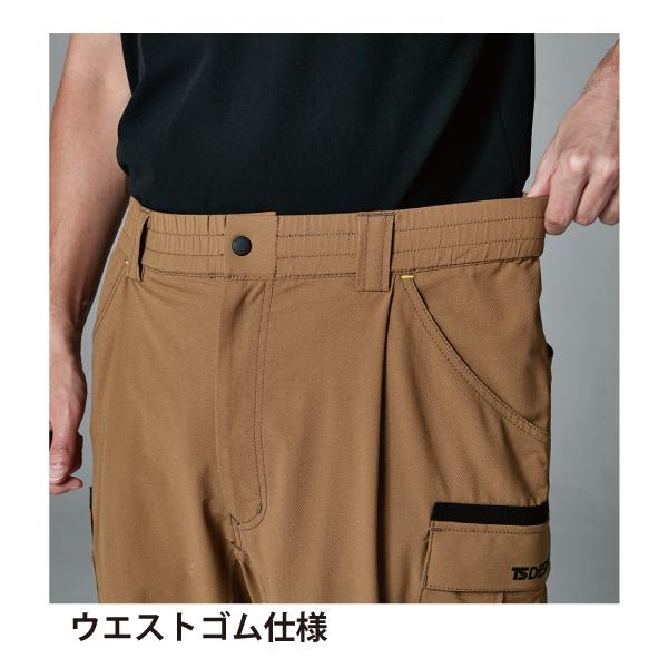 TS DESIGN TS DESIGN tsデザイン 50344 4D メンズ ニッカーズ ワイド