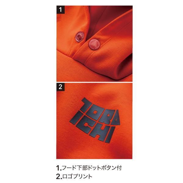 寅壱 TORAICHI 5311-629 ワークフーディー 作業服 : U2GLOBAL - 通販