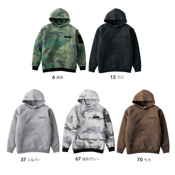 寅壱 5314-629 TORAICHI ワークフーディ 作業服 : U2GLOBAL - 通販