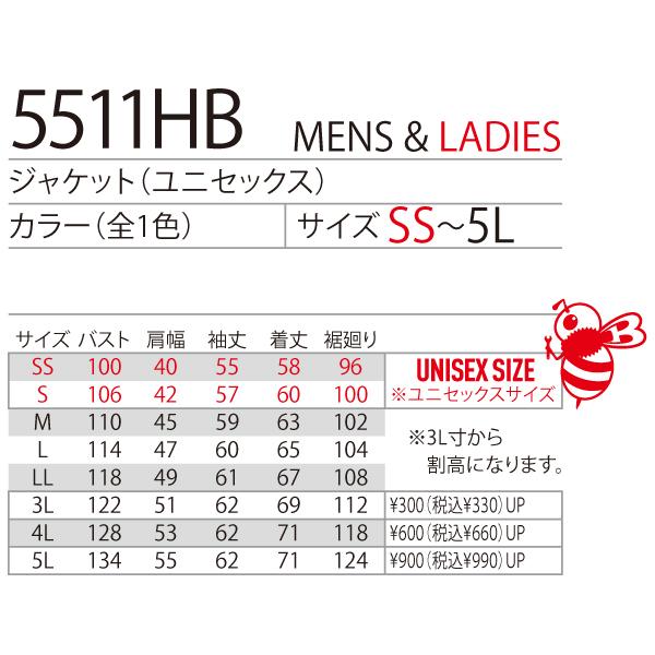 バートル BURTLE  5511HB ジャケット ユニセックス｜u2global｜03